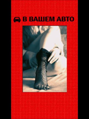Василиса